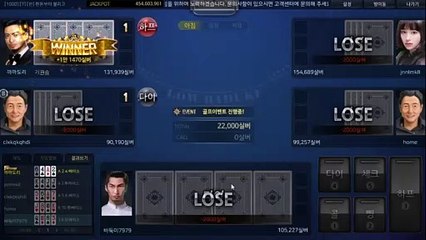 배터리게임 プ GHU888쩜℃ΘΜ 배터리게임 ヰ #배터리바둑이 배터리 게임 골드코인게임주소