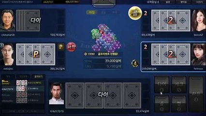배터리게임 ュ GHU888쩜℃ΘΜ 배터리게임 ヤ #배터리바둑이 배터리 게임 신게임주소
