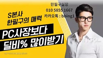 배터리게임 ン GHU888쩜℃ΘΜ 배터리게임 ヘ #배터리바둑이 배터리 게임 비트게임주소