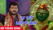 Khesari Lal Yadav का सबसे हिट देवी गीत - Mai Bolaweli - Bhojpuri Devi Geet 2018