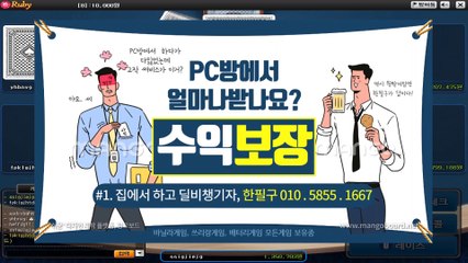 배터리게임 プ ghu888.com ホ 바둑이주소 모바일바둑이 모바일바둑이 모바일바둑이