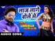 Laaj Lage Bole Me - Ritesh Pandey - Nache Nagin Gali Gali - Bhojpuri Song 2017
