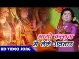 आओ कल्युग में लेके अवतार राम जी - Bhakti Ras - Ram Saroop Faijabadi - Ram Bhajan - Ganga Bhakti