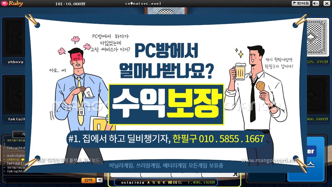 배터리게임 ロ ghu888.com ユ 모바일바둑이 모바일바둑이 바둑이하는곳 모바일바둑이