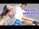 Dinesh Lal "Nirahua" का नया सबसे हिट गाना || Superhit Bhojpuri Hit Songs