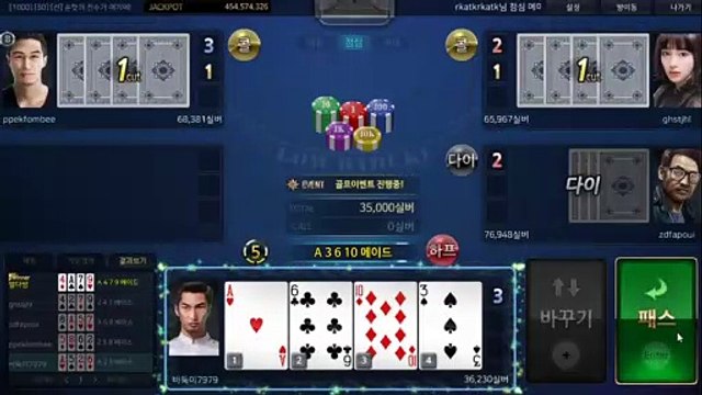 배터리게임 ム GHU888쩜℃ΘΜ 배터리게임 ル #배터리바둑이 배터리 게임 군주게임주소