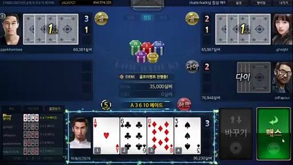 배터리게임 ム GHU888쩜℃ΘΜ 배터리게임 ル #배터리바둑이 배터리 게임 군주게임주소