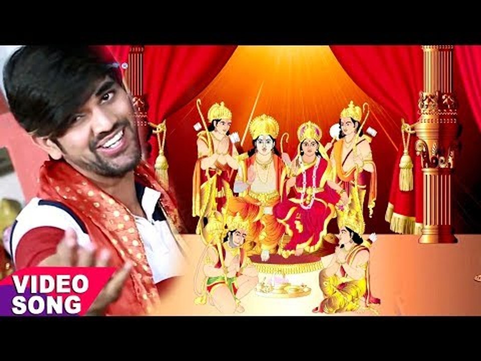 Jitendra Singh Anshu भक्ति भजन 2017 - Bhayiel Madhur Milan - Bhakti Ganga - Bhojpuri Bhajan