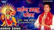 Bablu Sawariya का सबसे हिट देवी गीत - Maiya Aibu Ki Na - Jagrata Mori Maiya- Bhojpuri Devi Geet 2017
