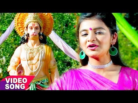 HANUMAN BHAJAN 2017 - अंजनी पुत्र पवनसूत - Hey Antaryami - Aarya Nandani - Hit Hanuman Bhajan 2017