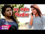 2017 का नया सबसे हिट दर्दभरा गाना - Dahake Karejawa - Sanju Tiwari - Bhojpuri Hit Songs