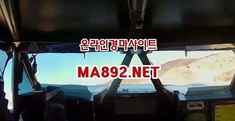 경마예상사이트 MA892.NET