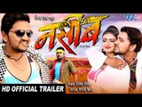 NASEEB - नसीब (Official Trailer) Gunjan Singh, Priyanka, Ranjit Singh - Superhit Bhojpuri Film 2017