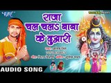 New superhit Kanwar Bhajan - राजा चल चला बाबा के दुआरी - Raja Kailash Ke - Anil Singh