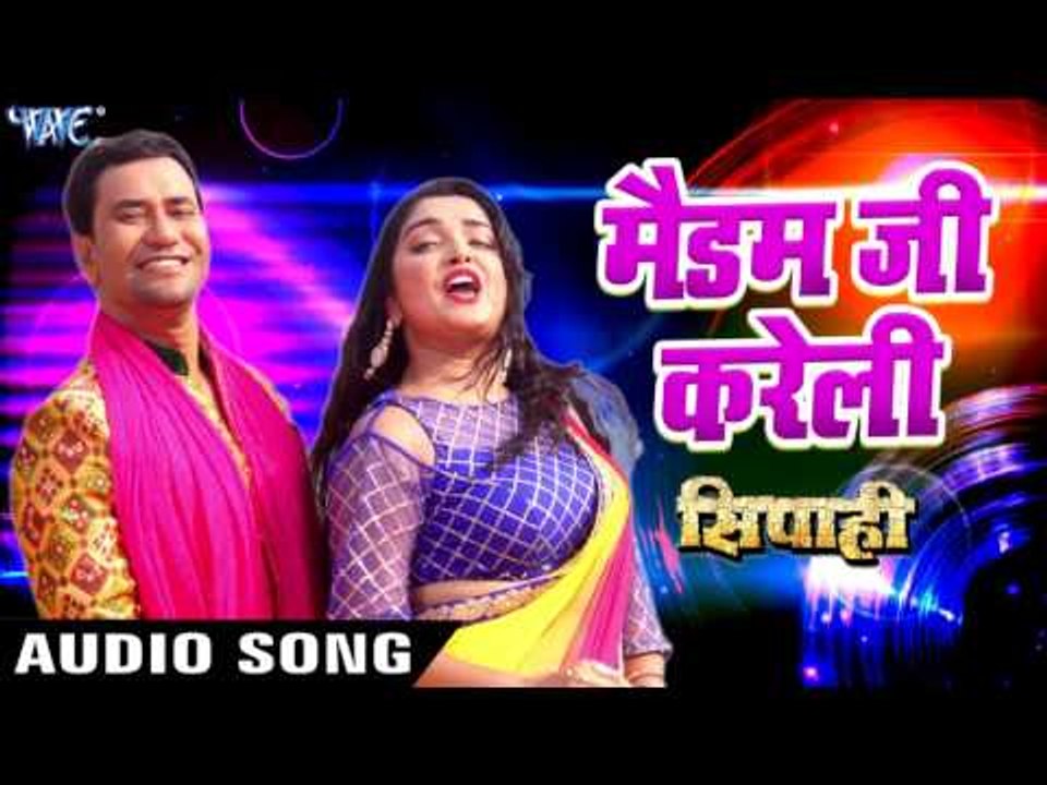 2017 का सबसे हिट गाना - Madam Ji Kareli - Dinesh Lal "Nirahua" - Aamrapli - Superhit Film - SIPAHI