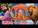 Pawan Pradeshi NEW Devi Bhajan 2017 - Nimiya Ke Daliya - International Navratar - Bhojpuri Devi Geet