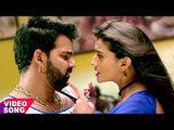 Pawan Singh अक्षरा सिंह का नया रोमांटिक गाना 2017 | Akshara Singh | Bhojpuri Songs | Superhit Film