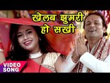 Raghupati का हिट Devi Geet 2017 - खेलब झुमरी हो सखी - Vinti Maiya Rani Se - Bhojpuri Devi Geet