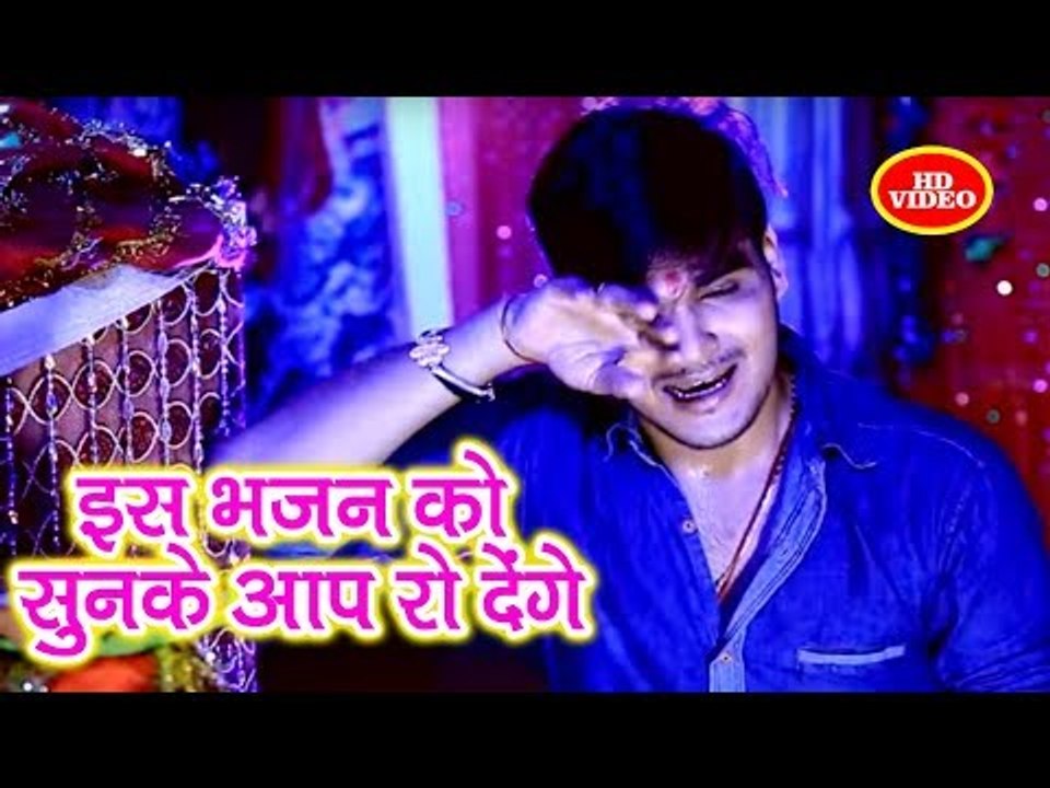 Kallu ने गाया दर्दभरा देवी भजन | एक बार जरूर सुने