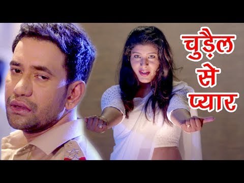Shooting के दौरान निरहुआ को हुआ चुड़ैल से प्यार - Comedy Scene From Bhojpuri Film Nirhuaa Satal Rahe