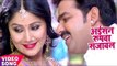 Pawan Singh का सबसे हिट गाना - Aisan Roopwa Sajawal - DHADKAN - Bhojpuri Songs 2017