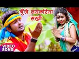Ranjeet Singh का सबसे हिट देवी गीत - Gunje Jaikariya Sakhi - Aa Jaitu Ae Maiya - Bhojpuri Devi geet