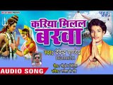 Superhit Kanwar Song 2018 - Saj Gail Devghar - Devendra Pandey - Kanwar Bhajan 2018
