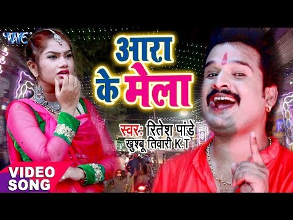 Ritesh Pandey का नया देवी गीत 2019 - Ara Ke Mela - Nimiya Ke Gachhiya - Bhojpuri Devi Geet
