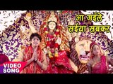 Vinit Tiwari का सबसे हिट Devi Geet - Aa Gaile Saiya Sabkar - Ayiel Badi Mai - Bhojpuri Songs 2017