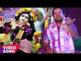 छलिया तू बाड़ा साँवरे - Chhaliya Tu Bada Sanware - Devendra Pathak - Krishan Bhajan