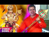 मंगलवार स्पेशल हनुमान भजन - Hanumat Chale Gada Utha Ke - Satendra Pathak - Hanuman Bhajan