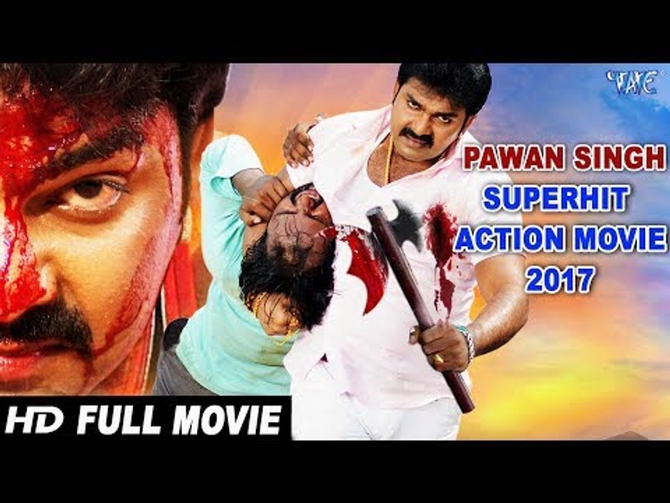 Pawan Singh - Superhit Full Bhojpuri Movie - Sarkar Raj - Monalisa,Akshara | Bhojpuri Full Film 2017