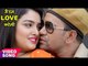 Dinesh Lal निरहुआ का नया सबसे हिट गाना - Nirahua - Aamrapli Dubey - SIPAHI Bhojpuri Movie Songs