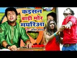 Bhojpuri का भावपूर्ण देवी भजन - Ajit Anand - Kaisan Badi Mor Mayariya - Bhojpuri Hit Songs 2017
