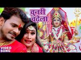 Pramod Premi का सबसे हिट देवी गीत - Chunari Chadhela - Bhojpuri Devi Geet 2019