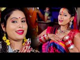 Sanjana Raj छठ गीत - Leyi Kalsupwa - Ugi Hey Diwakar - Bhojpuri Hit Chhath Geet 2017