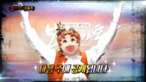 [HOT] Preview King of masked singer Ep.203 복면가왕 20190512