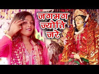 Mohini Pandey का सबसे हिट माता भजन - Aa Gaili Maiya Ji Hamar - Biraji Matarani - Bhojpuri Devi Geet
