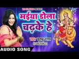 Khushboo Uttam का सबसे हिट माता भजन - Maiya Dola Chadhke - Jai Ambey Maa - Bhojpuri Devi Geet 2017