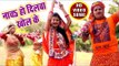 # Vivek Ojha 2018 का सुपरहिट काँवर भजन - Nacha Ho Dilwa Khol Ke - Mahima Bhole Baba Ki