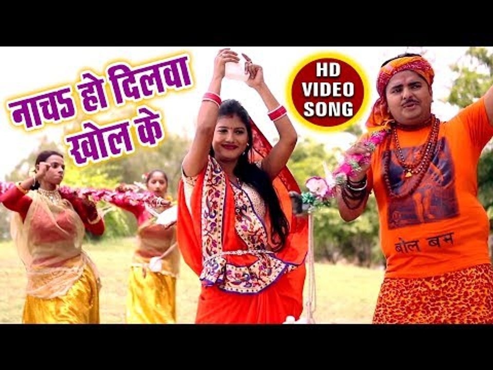 # Vivek Ojha 2018 का सुपरहिट काँवर भजन - Nacha Ho Dilwa Khol Ke - Mahima Bhole Baba Ki