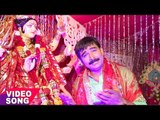 रविंद्र सिंह ज्योति का सुपरहिट देवी गीत - Maiya Ke Sandesh - Ravinder Jyoti - Bhojpuri Devi Geet
