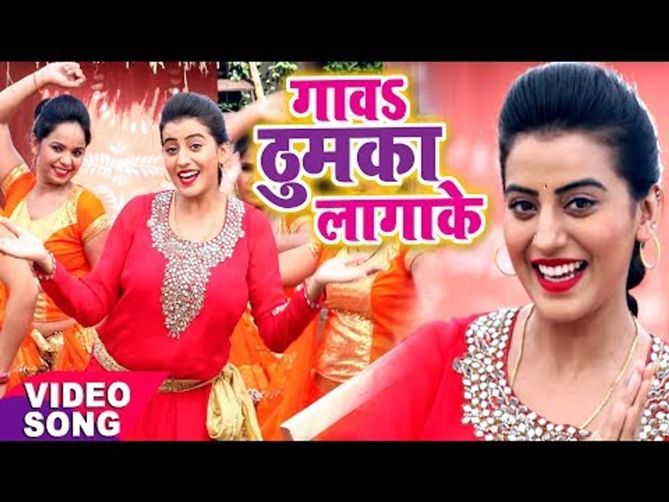 Akshara का नया देवी गीत 2017 - Gawa Thumka Lagake - Mai Ke Chunari Chadhawani - Bhojpuri Devi Geet