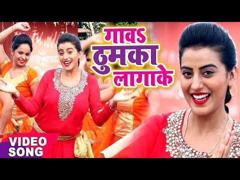 Akshara का नया देवी गीत 2017 - Gawa Thumka Lagake - Mai Ke Chunari Chadhawani - Bhojpuri Devi Geet