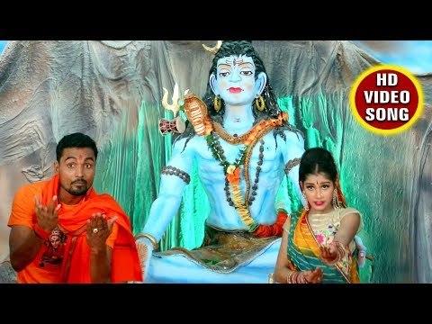 भोले बाबा के महिमा - Bhole Baba Ke Mahima - Shani Singh - Bhojpuri Kanwar 2018