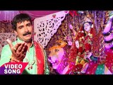 2017 का सुपरहिट देवी गीत - Maiya Ke Sandesh - Ravinder Singh Jyoti - Bhojpuri Devi Geet