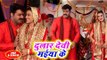 Pawan Singh और Akshara Singh #New 2018 - Dular Devi Maiya Ke - Bhojpuri Devi Geet 2018