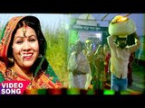 Jyoti Sahu का मधुर छठ गीत 2017 - Bahangi Lachkat - Dekhi Hey Chhathi Maiya - Bhojpuri Chhath geet