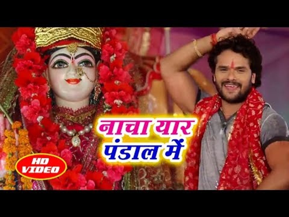 2018 Khesari Lal Yadav  का सुपर हिट DJ भजन - Mai Bolaweli - Bhojpuri Mata Bhajan