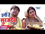 Deepak Dildar सबसे हिट छठ गीत 2017 - Ugi He Suruj Dev - Bhojpuri Chhath Geet
